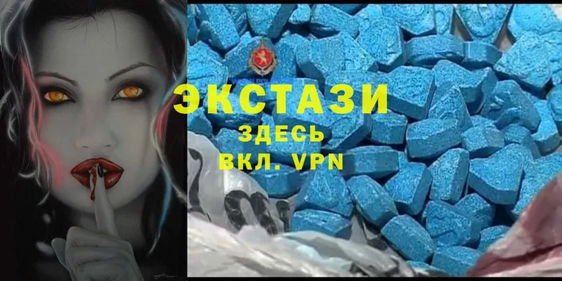 MEGA как зайти  Руза  Ecstasy 280 MDMA  наркошоп 