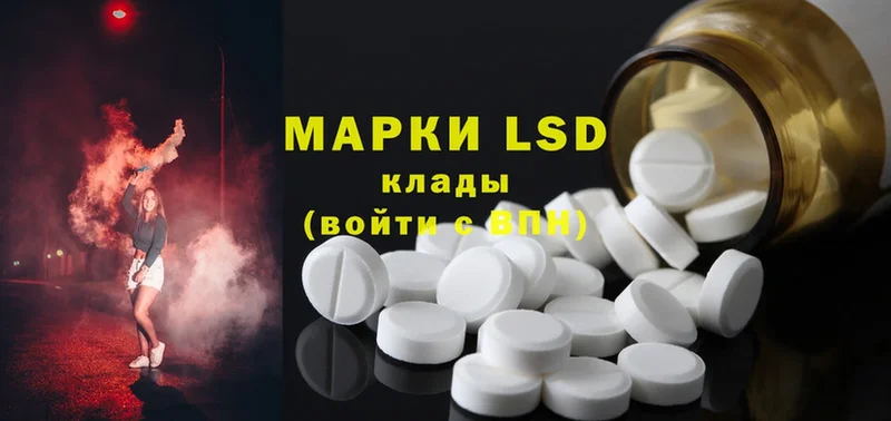 LSD-25 экстази ecstasy  сколько стоит  Руза 