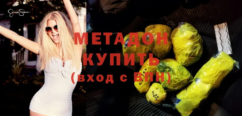 hydra зеркало  Руза  МЕТАДОН methadone 